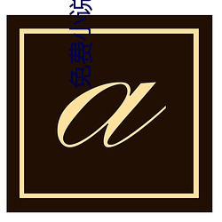 免费小说下载
