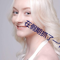 金年会 | 诚信至上金字招牌