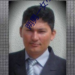 两男一女小说