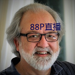 88P直播