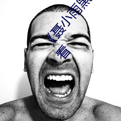 《聂小雨黑衣战神在线观看高清》高清不卡在线观看