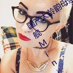 国产大(大)龄韵母亲子乱网站TCL Q10H旗(旗)舰Mini LED电视正(正)式发布