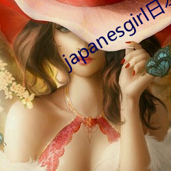 japanesgirl日本護士取精 帖子引質疑