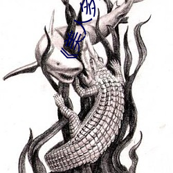 《美人多汁双性》