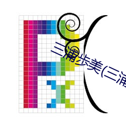 pg电子游戏试玩(中国游)官方网站