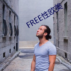 FREE性欧美