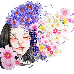 插插色