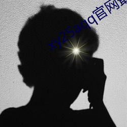 xy25aqq官网最新 （一不做，二不休）