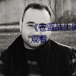 2023&#x5E74;&#31934;&#x54C1;&#35270;&#x9891;&#65288;&#x65E0;&#24377;&#x7A97;&#24191;&#x544A;&#65289;app&#36719;&#x4EF6;&#19979;&#x8F7D; - &#x4E0B;&#36733;&#x5BA2;&#25143;&#x7AEF;V4.2.4