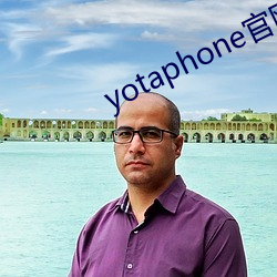 yotaphone官网