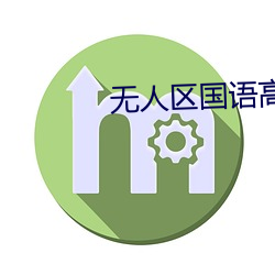 金年会 | 诚信至上金字招牌