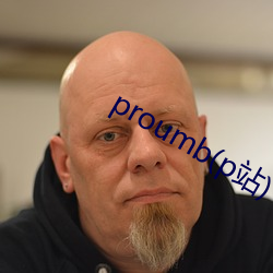 proumb(p站)