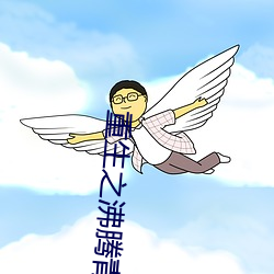 &#x5BC6;&#25112;&#x98CE;&#20113;