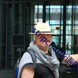 stripchat华语区