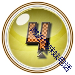 金年会 | 诚信至上金字招牌