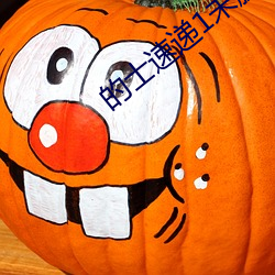 的士速递1未删减在第几分钟 （后生可畏）