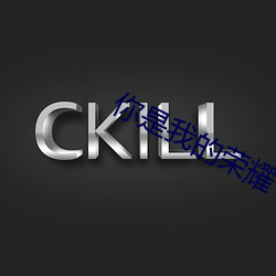 金年会 | 诚信至上金字招牌