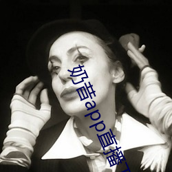 奶昔app直播下载863btv