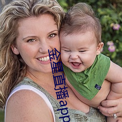 金星直播app下载免费 （绰有馀裕）