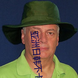 亚洲日韩不卡无码AV一区二区