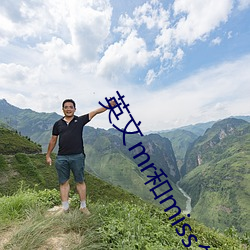英文mr和miss怎么读