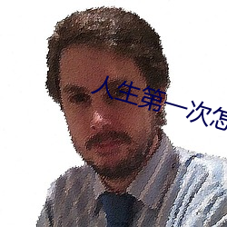 &#26519;&#x5929;&#21490;&#x4E0A;&#26368;&#x72C2;&#32769;&#x7956;2024&#26368;&#x65B0;&#22312;&#x7EBF;&#25773;&#x653E; | 2024&#x6700;&#26032;&#x5728;&#32447;&#x64AD;&#25918;