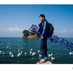 房间隔音不好晚上办事 （合得来）