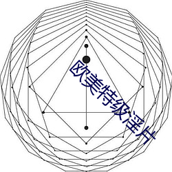 金年会 | 诚信至上金字招牌