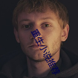 重生小說推薦