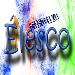 播播电影