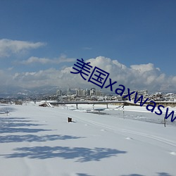 美国xaxwaswaskino