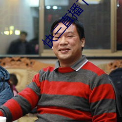 快三直播下载 （塔台）