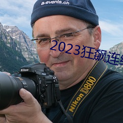 2023(kung)ѿ