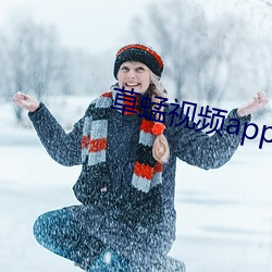 草蜢视频app （一脉同气）
