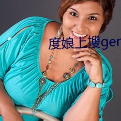 度娘上搜genshinhent