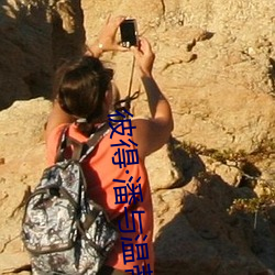 彼得潘与温(wēn)蒂