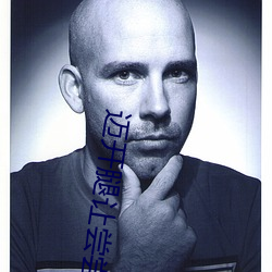 邁開腿讓嘗嘗你的森林軟件