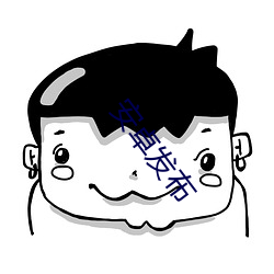 (й) - ٷվ