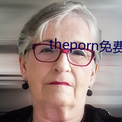 theporn免費