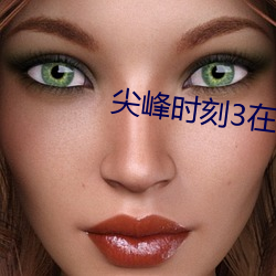 凯时|AG(AsiaGaming)优质运营商