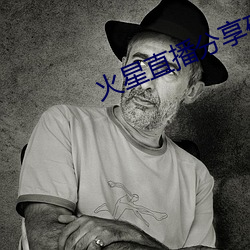 ezweb易利娱乐平台(唯一)官网登录入口