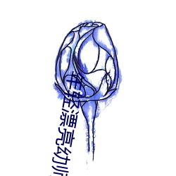 年轻漂亮(liàng)幼(yòu)师(shī)6