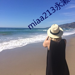 miaa213永濑唯在线观看