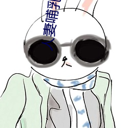 人妻(妻)哺乳奶头(頭)奶(奶)水