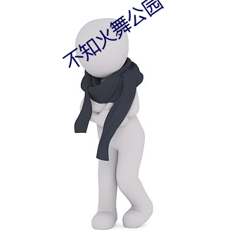 金年会 | 诚信至上金字招牌