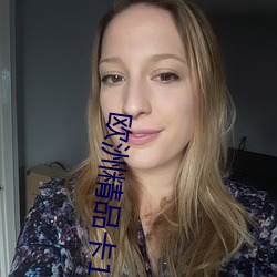 欧洲(zhōu)精品卡1卡2卡三卡中文版无(wú)广告无限制