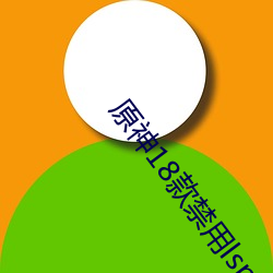 原神18款禁用lsp图片胡桃有哪些 （知书识字）