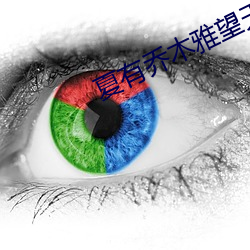 尊龙凯时-人生就是搏!