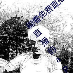 能看免费直播的app有哪些2022 能看免费直播的app推荐