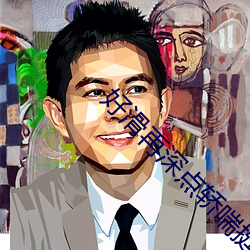 好滑(huá)再深点轿喘挺壮故(gù)事(shì)